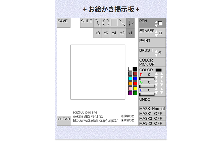 オーダーなど、絵のこと何でもコメントください^ ^ 25年愛するお絵かき掲示板のために、54歳でコードを書き始めた。Java