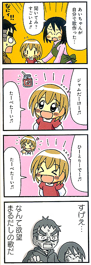 f:id:lexapro:20170517094346p:plain