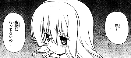 f:id:lexapro:20180213192732j:plain
