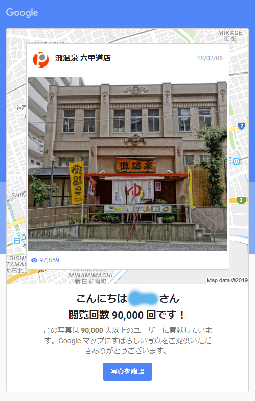 f:id:lexapro:20190821145303j:plain