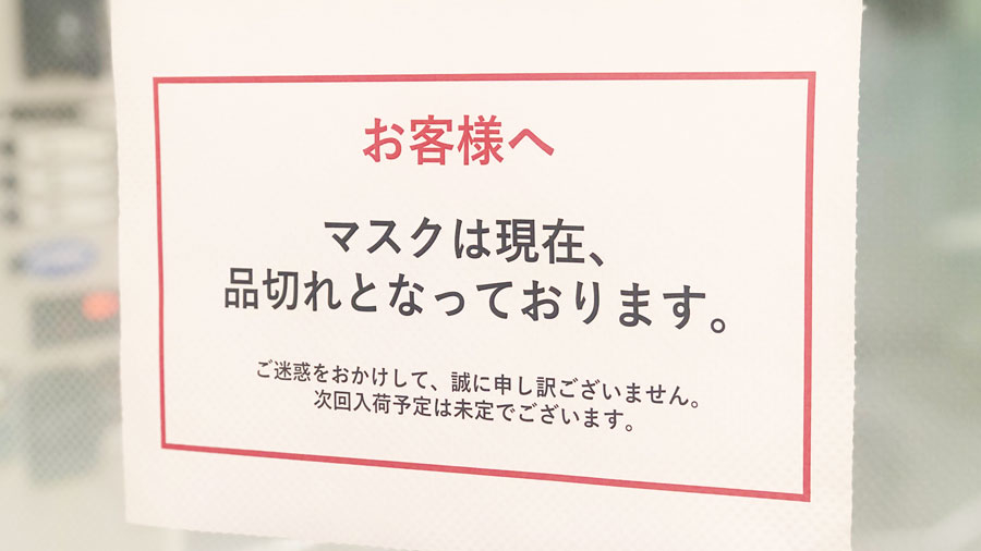 f:id:lexapro:20200417103538j:plain f:id:lexapro:20200417103538j:plain