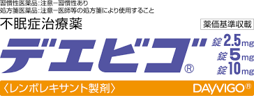 f:id:lexapro:20200711145308p:plain