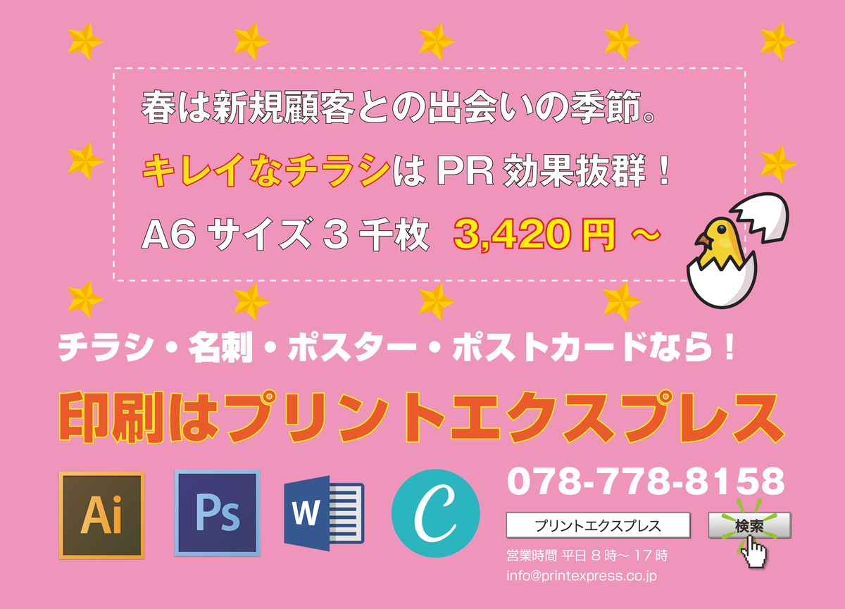 f:id:lexapro:20210202123542p:plain