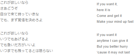 f:id:lexapro:20210406002806p:plain
