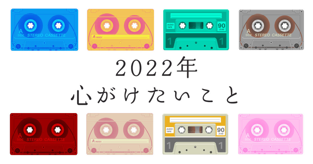f:id:lexapro:20220105104720p:plain