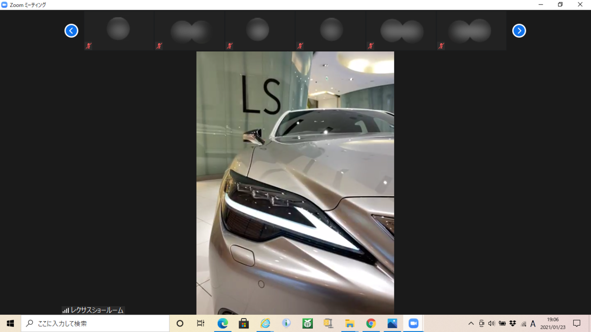 f:id:lexusdrive:20210125235751p:plain