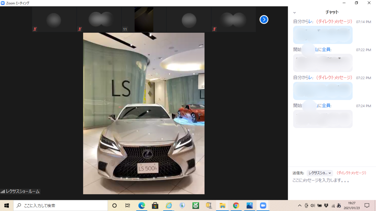 f:id:lexusdrive:20210126000146p:plain