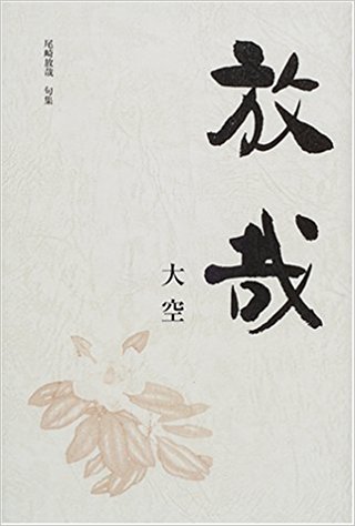f:id:ley-line:20170410180931j:plain f:id:ley-line:20170410180931j:plain