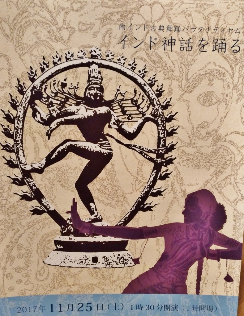 f:id:ley-line:20171106194307j:plain