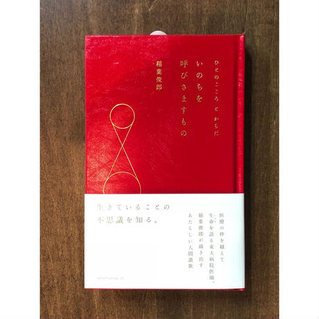 f:id:ley-line:20190826214142j:plain