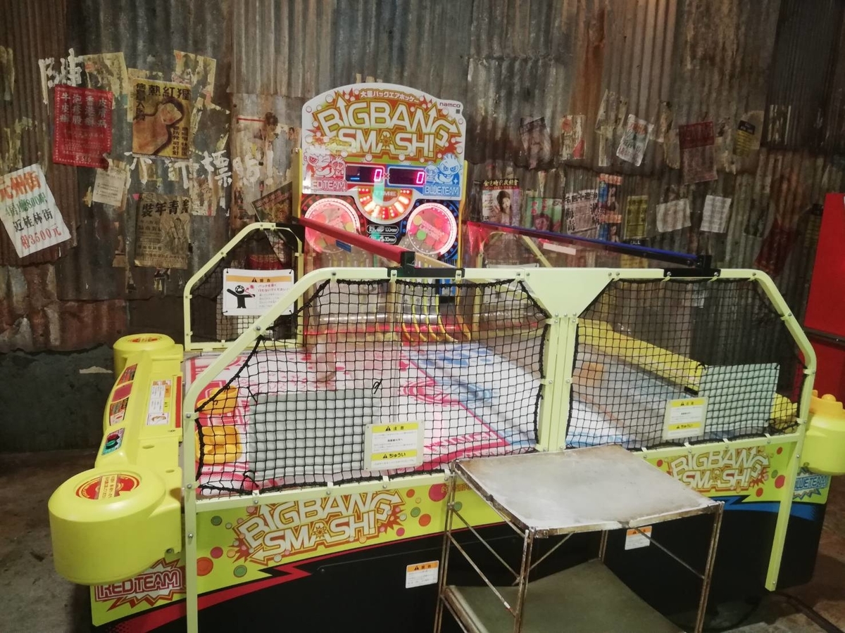 f:id:leyte373:20191029020633j:plain