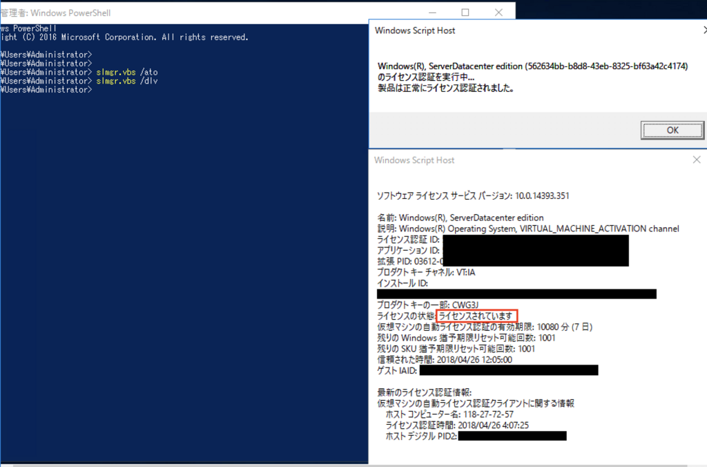 f:id:lezoid:20180426132518p:plain f:id:lezoid:20180426132518p:plain