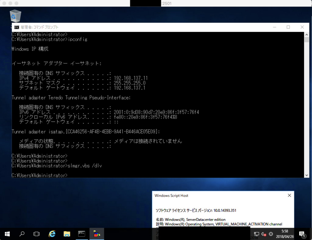 f:id:lezoid:20180426145958p:plain:w600 f:id:lezoid:20180426145958p:plain:w600