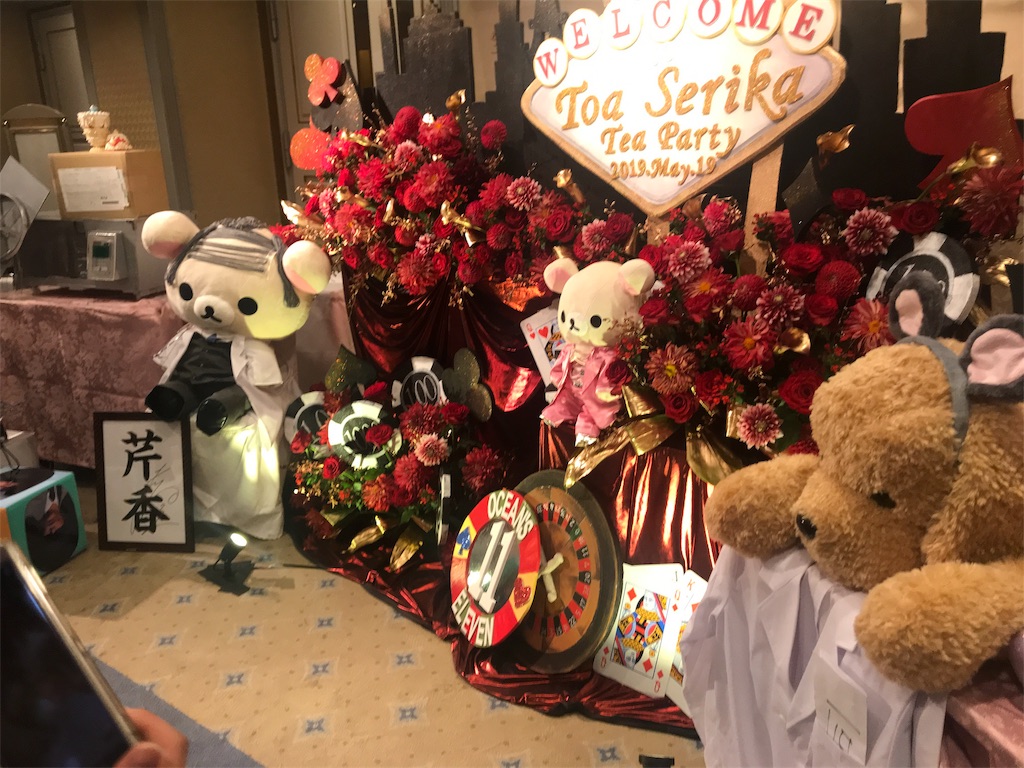 f:id:lfaakl:20190524215243j:image f:id:lfaakl:20190524215243j:image