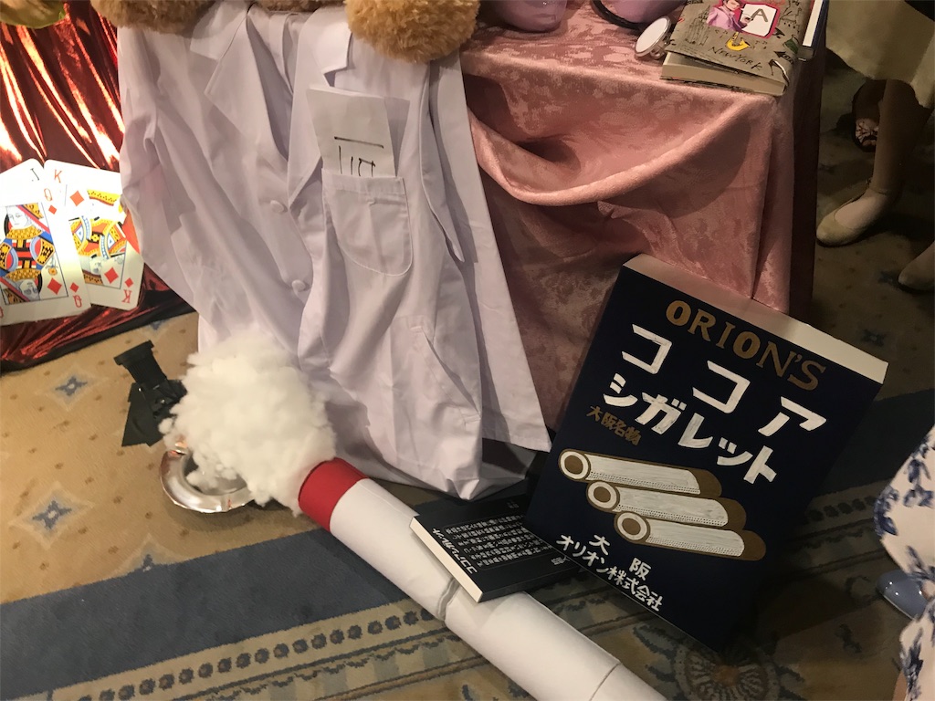 f:id:lfaakl:20190524215247j:image f:id:lfaakl:20190524215247j:image