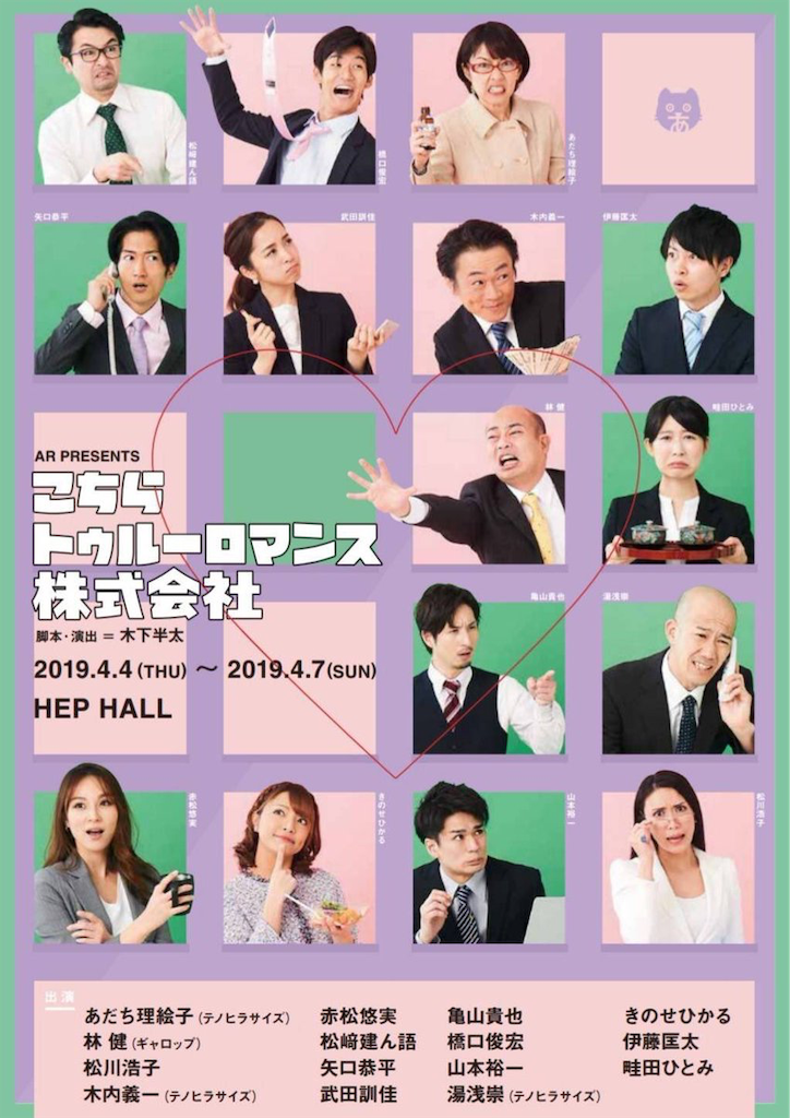f:id:lg_mami:20190407085419p:image f:id:lg_mami:20190407085419p:image