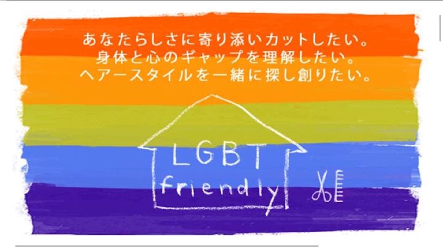f:id:lgbttokoya:20161214213745j:image f:id:lgbttokoya:20161214213745j:image