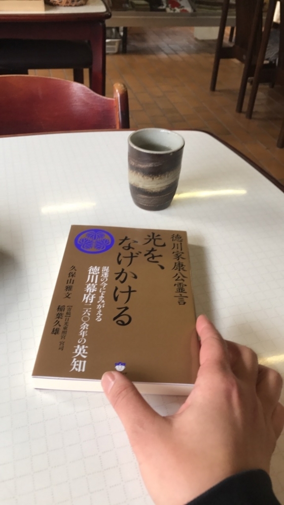 f:id:lgbttokoya:20180116143941j:plain f:id:lgbttokoya:20180116143941j:plain