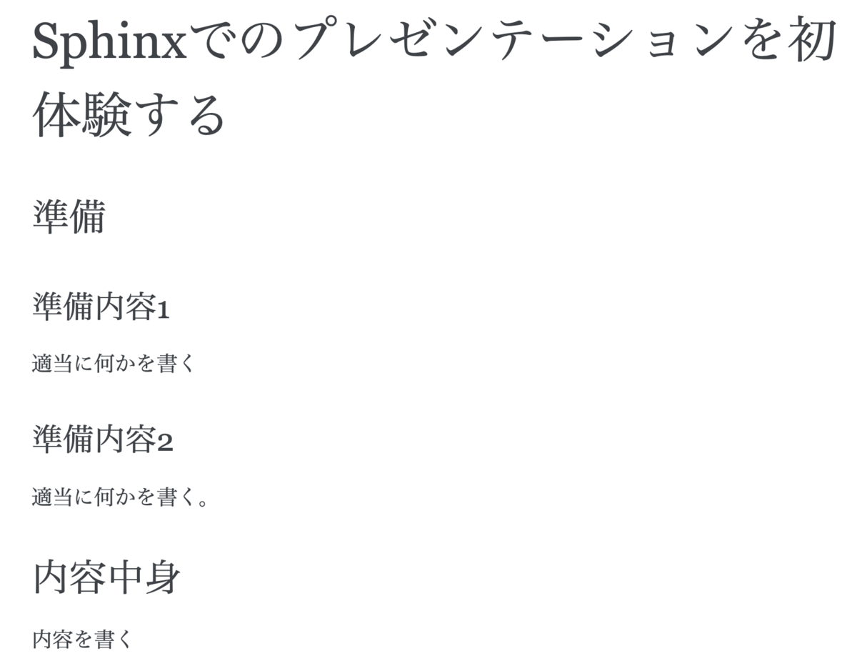 f:id:lgx:20210924135757p:plain:w500