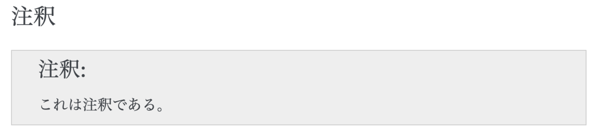 f:id:lgx:20210924212313p:plain