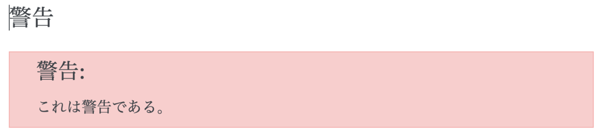 f:id:lgx:20210924212420p:plain