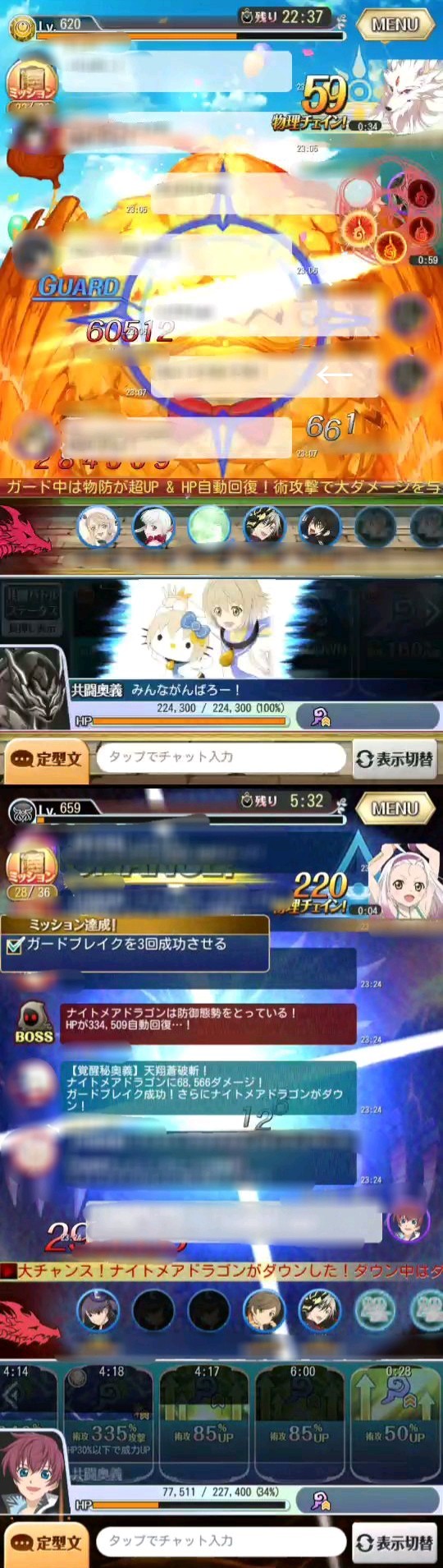 これが分かれば大丈夫 アスタリア共闘バトル基本編その ランストライフのテイルズ と心水作り ブログ これが分かれば大丈夫 アスタリア共闘バトル基本編その ランストライフのテイルズ と心水作り ブログ