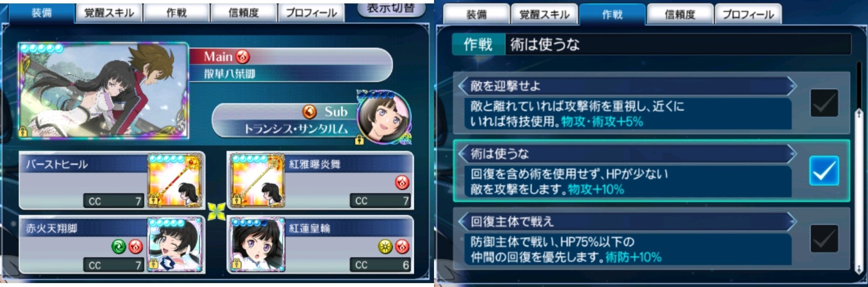 f:id:lhanstrife:20190621145744j:plain