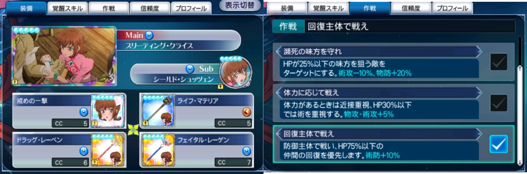 f:id:lhanstrife:20190621145748j:plain