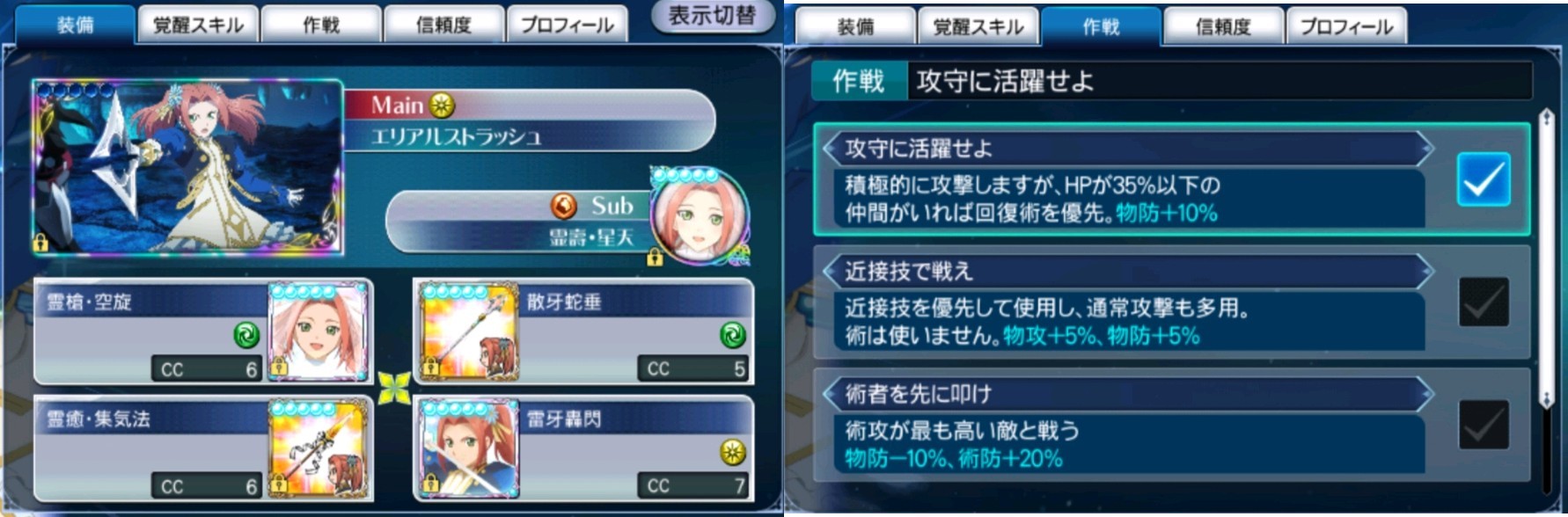 f:id:lhanstrife:20190621145750j:plain