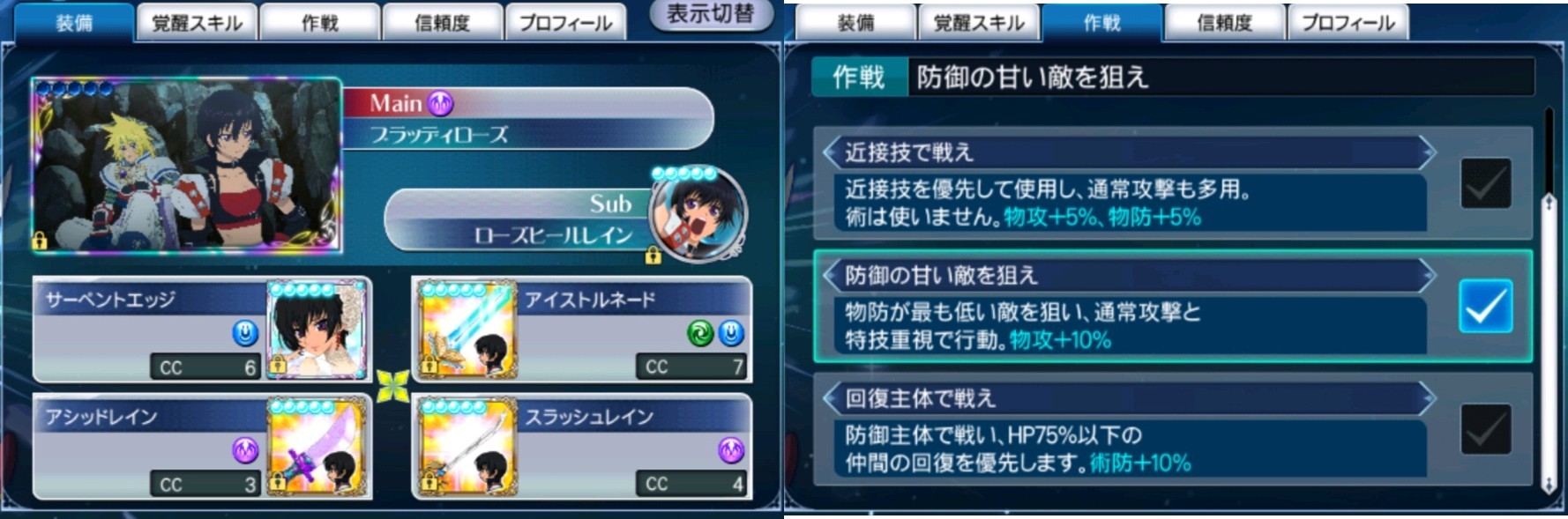 f:id:lhanstrife:20190621145754j:plain