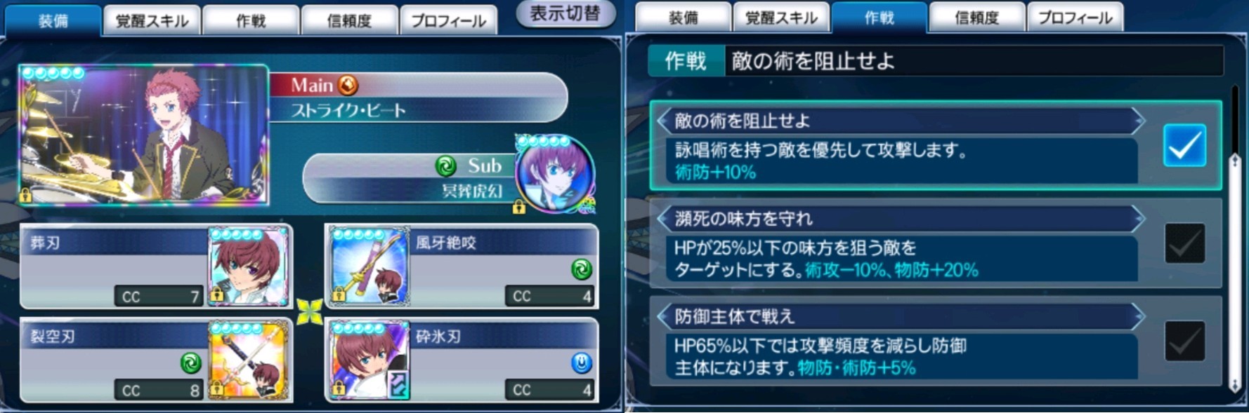 f:id:lhanstrife:20190622010105j:plain