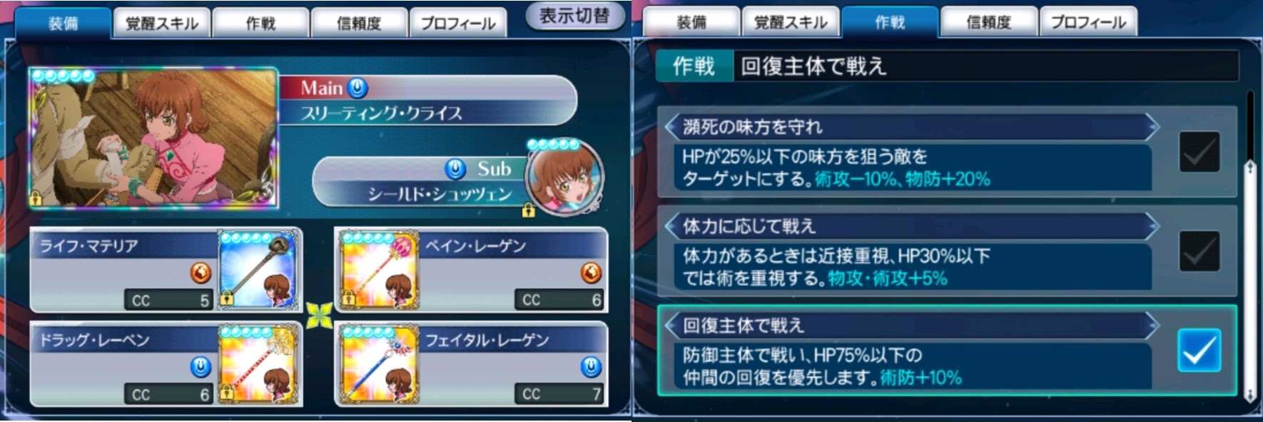 f:id:lhanstrife:20190622010110j:plain