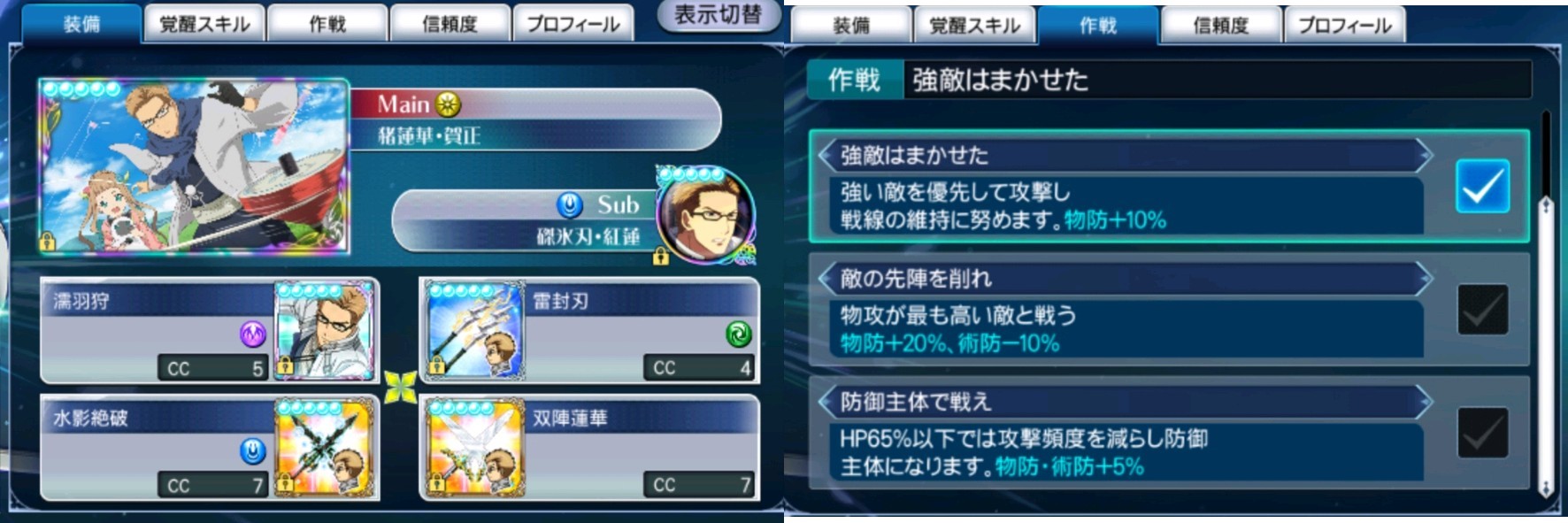f:id:lhanstrife:20190622010115j:plain
