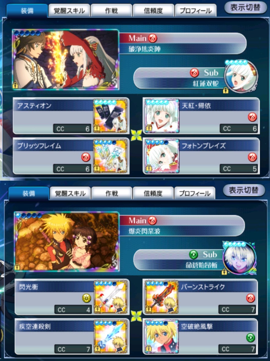 f:id:lhanstrife:20190715174425j:plain