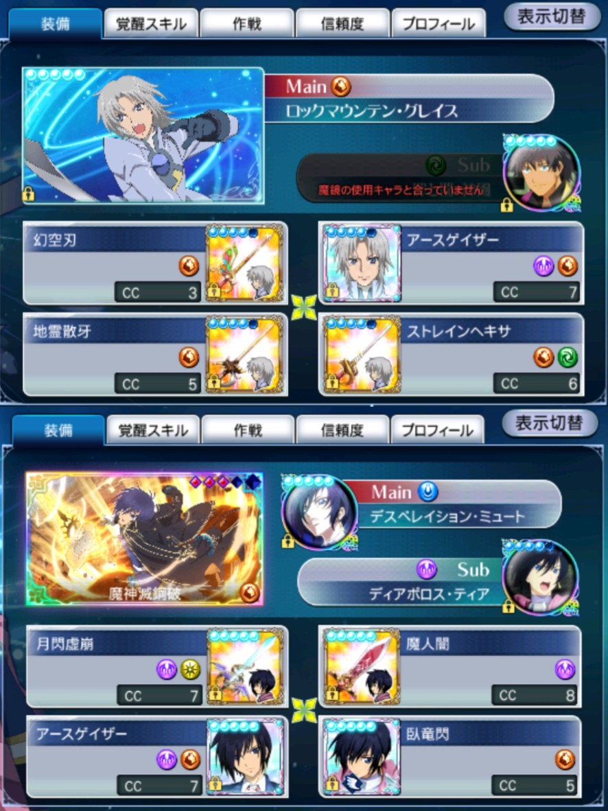 f:id:lhanstrife:20190715174451j:plain