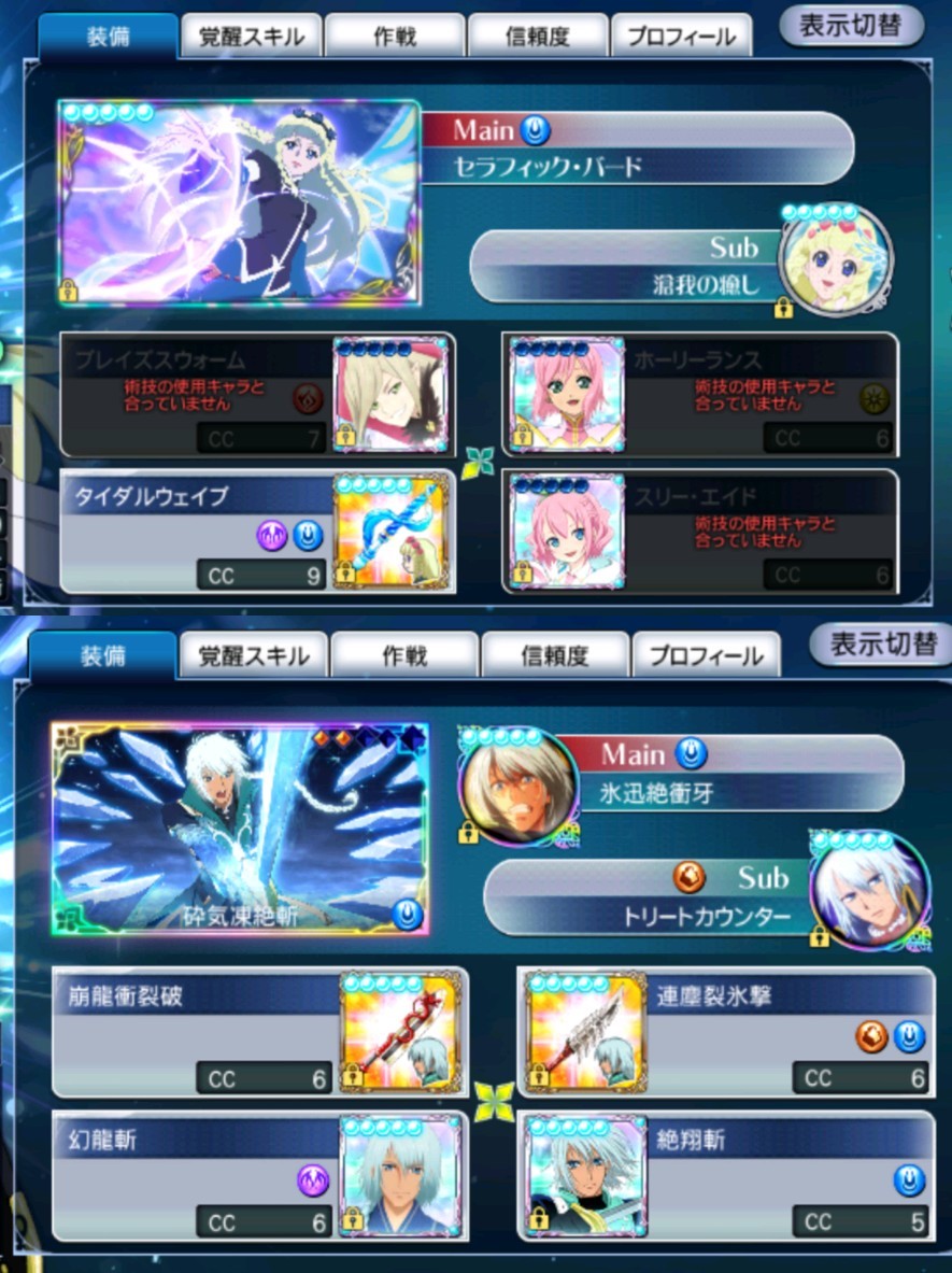 f:id:lhanstrife:20190715174526j:plain
