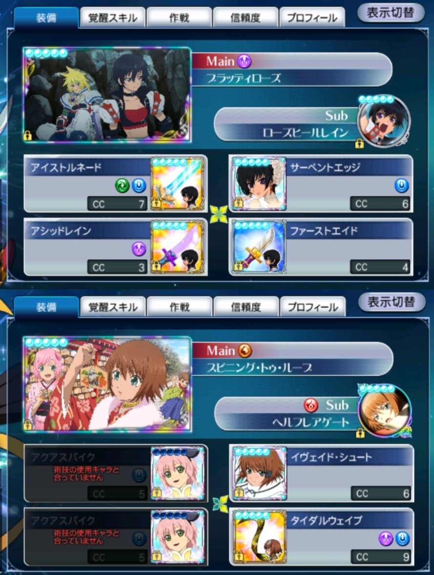 f:id:lhanstrife:20190715174758j:plain