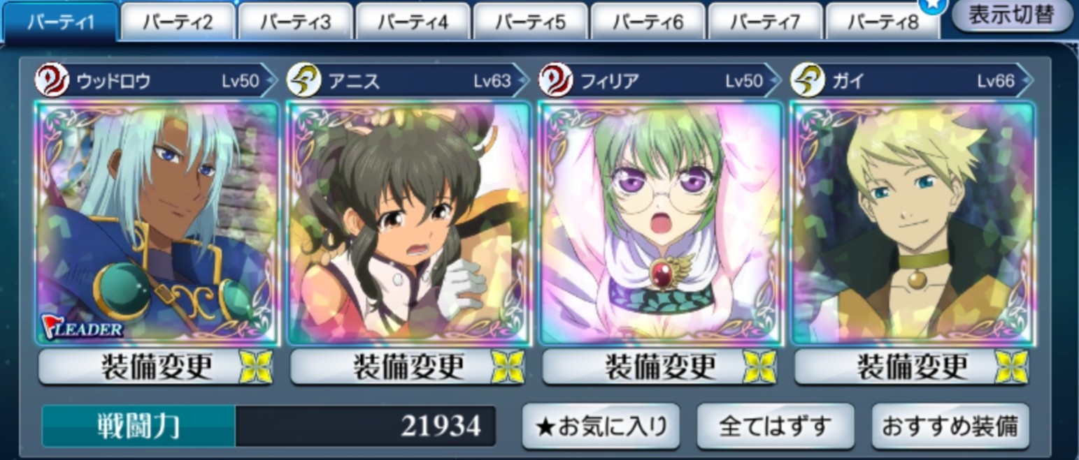 f:id:lhanstrife:20190812222319j:plain