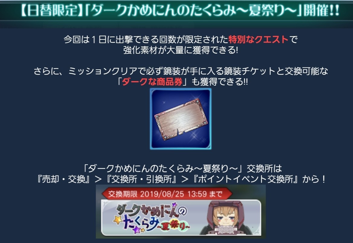 f:id:lhanstrife:20190812222354j:plain