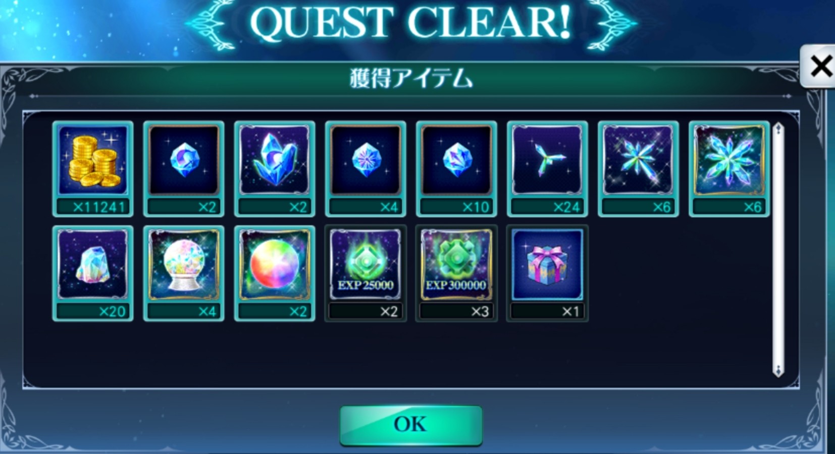 f:id:lhanstrife:20190812222510j:plain