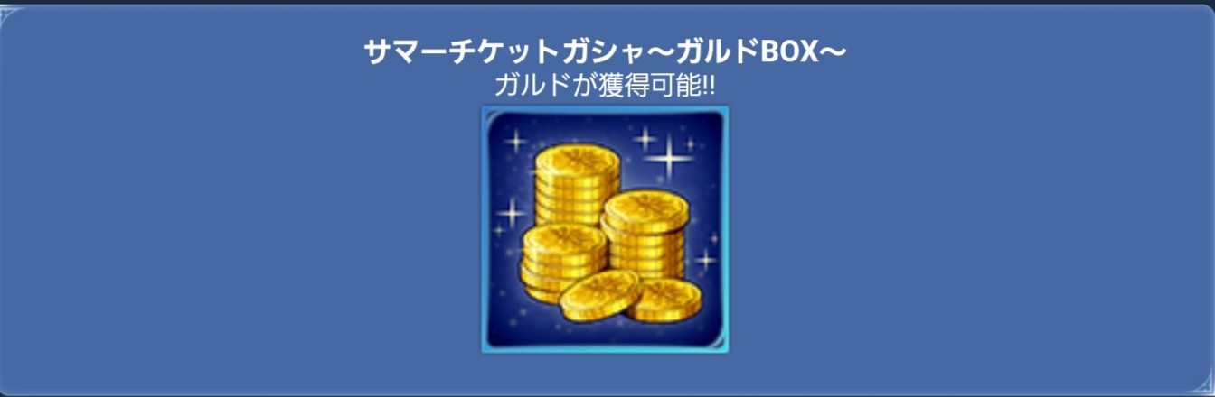 f:id:lhanstrife:20190812222700j:plain