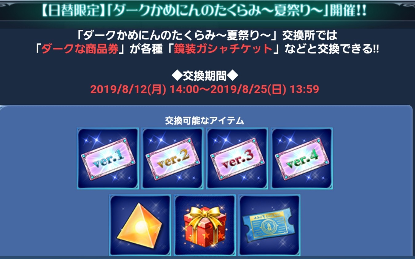 f:id:lhanstrife:20190812222733j:plain