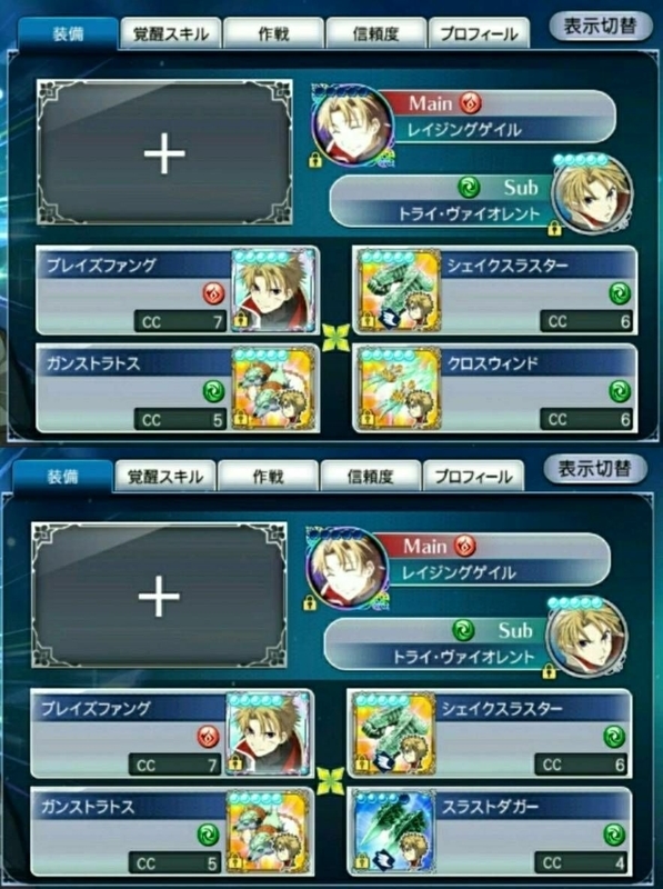 ゼファー情報 - ランストライフのテイルズ(と心水作り)ブログ🐧