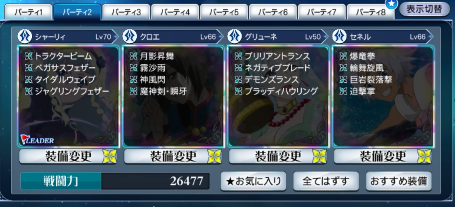 f:id:lhanstrife:20190902010841j:plain