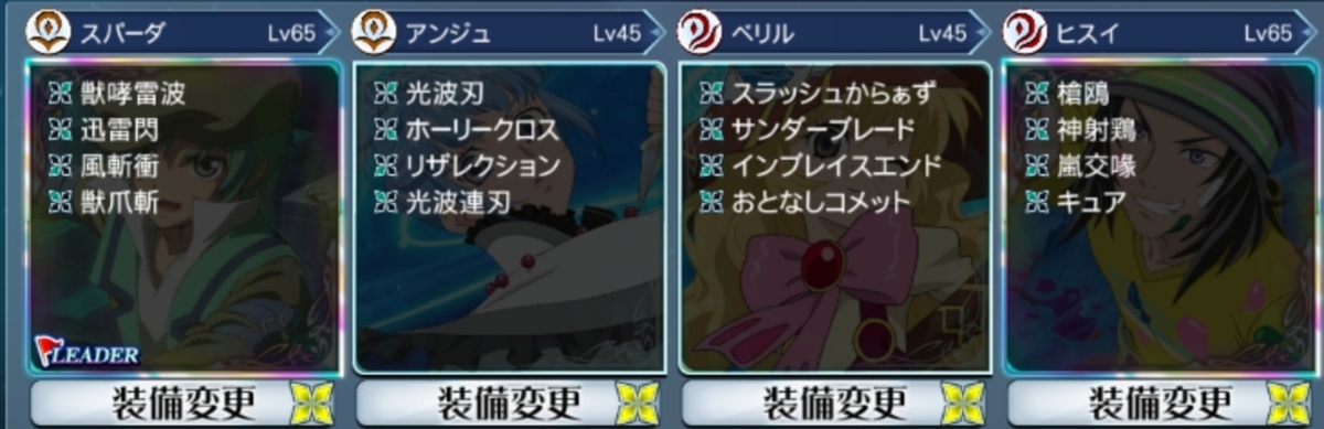 f:id:lhanstrife:20190914232745j:plain