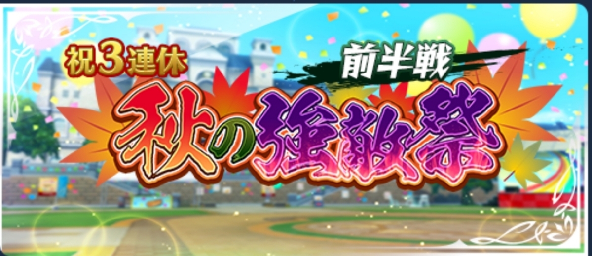 f:id:lhanstrife:20190914232806j:plain