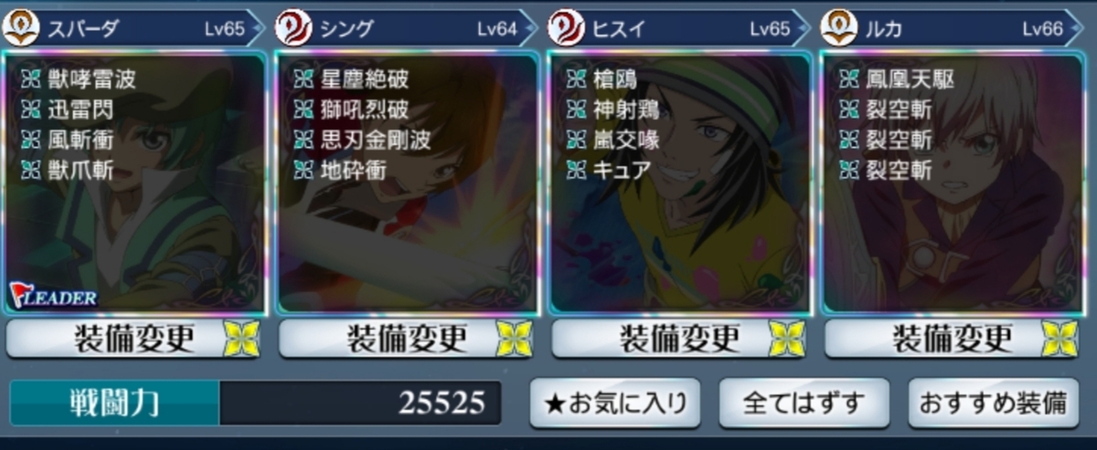 f:id:lhanstrife:20190914232829j:plain
