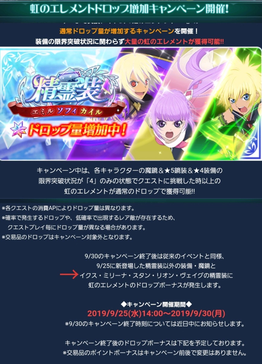 f:id:lhanstrife:20190926162909j:plain