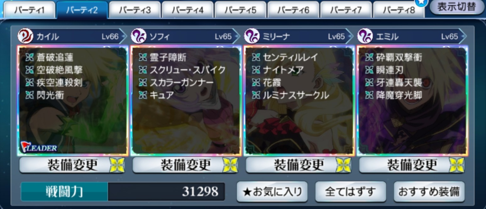 f:id:lhanstrife:20190926190946j:plain