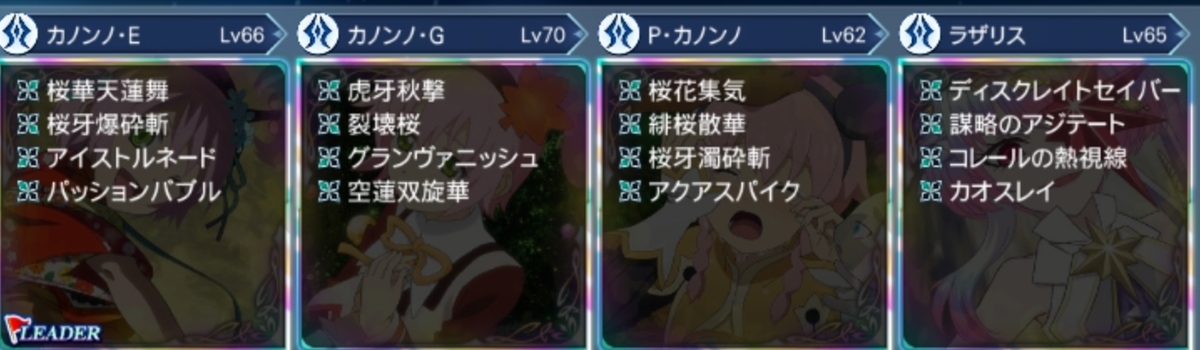 f:id:lhanstrife:20191002135803j:plain